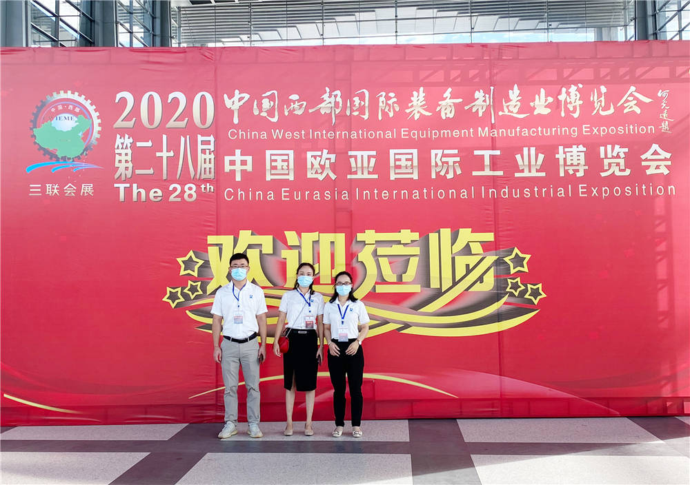 黄瓜视频软件科技参展中国西部国际装备制造业博览会