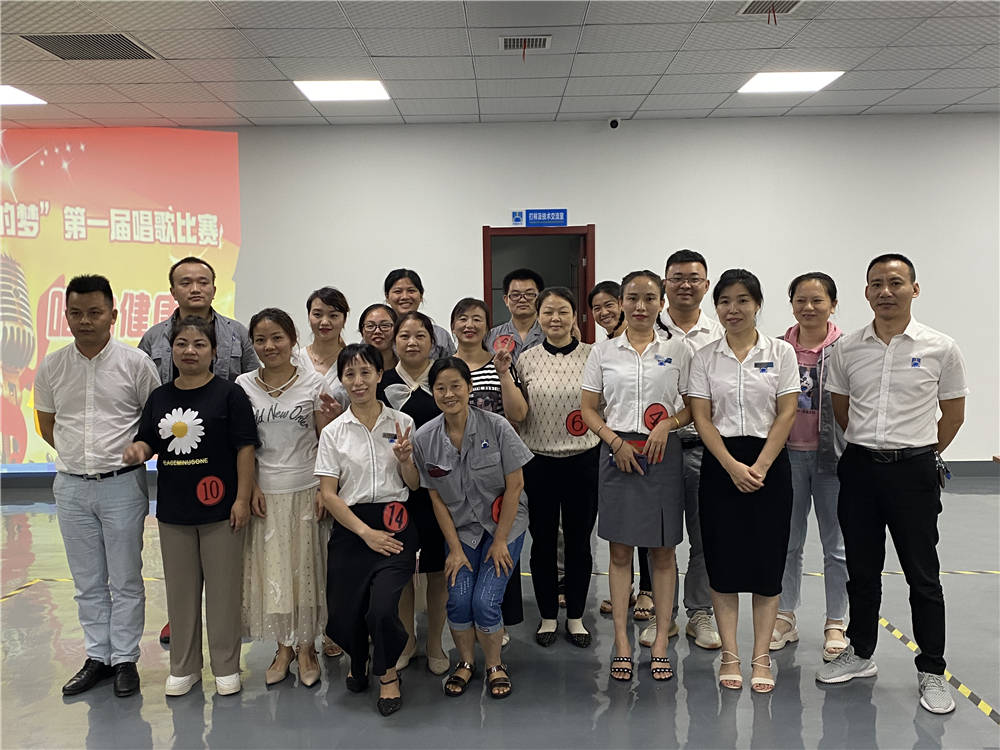 “中国梦、黄瓜视频软件梦、我的梦＂黄瓜视频软件科技第一届歌唱比赛