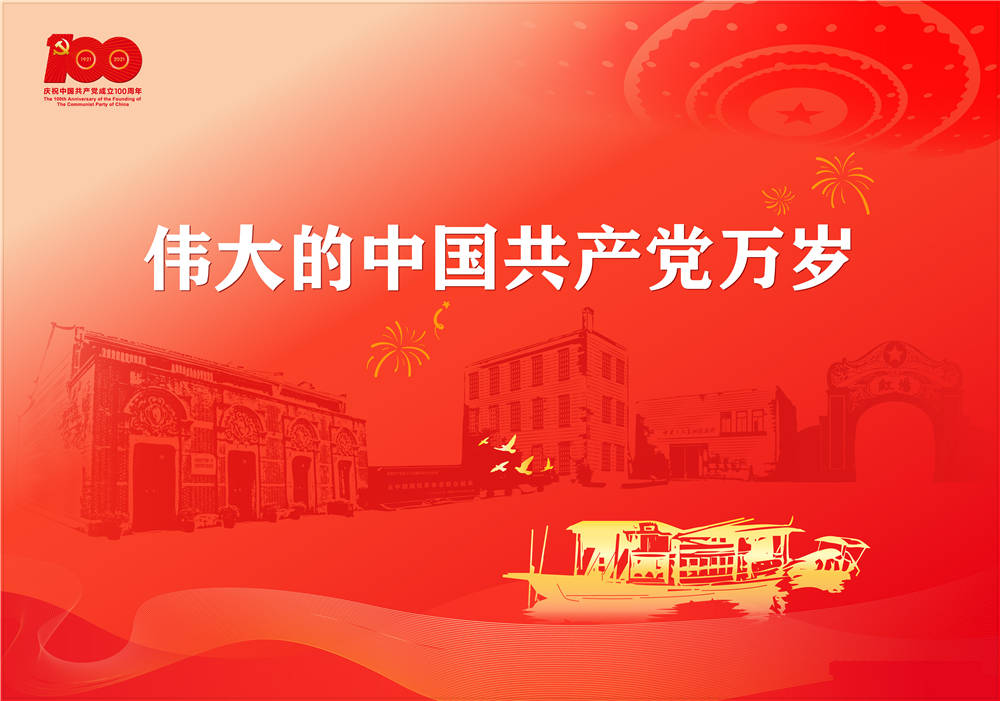 真情慰问老党员，不忘初心送温暖