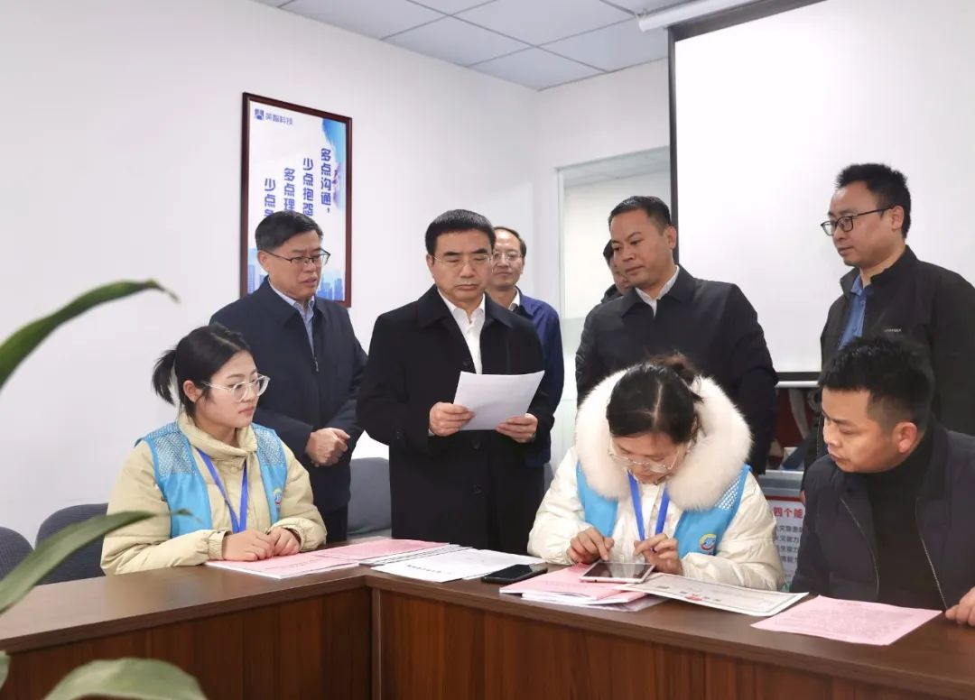 市委副书记、市长蒋文定来黄瓜视频软件科技调研督导“五经普”工作！