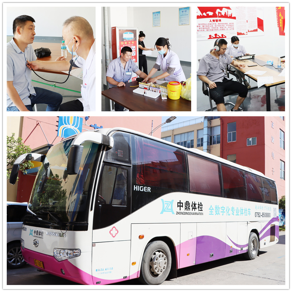 黄瓜视频软件员工体检