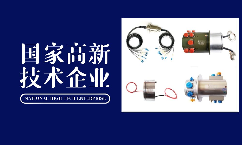 黄瓜在线视频播放厂家黄瓜视频软件科技再次被认定为国家高新技术企业