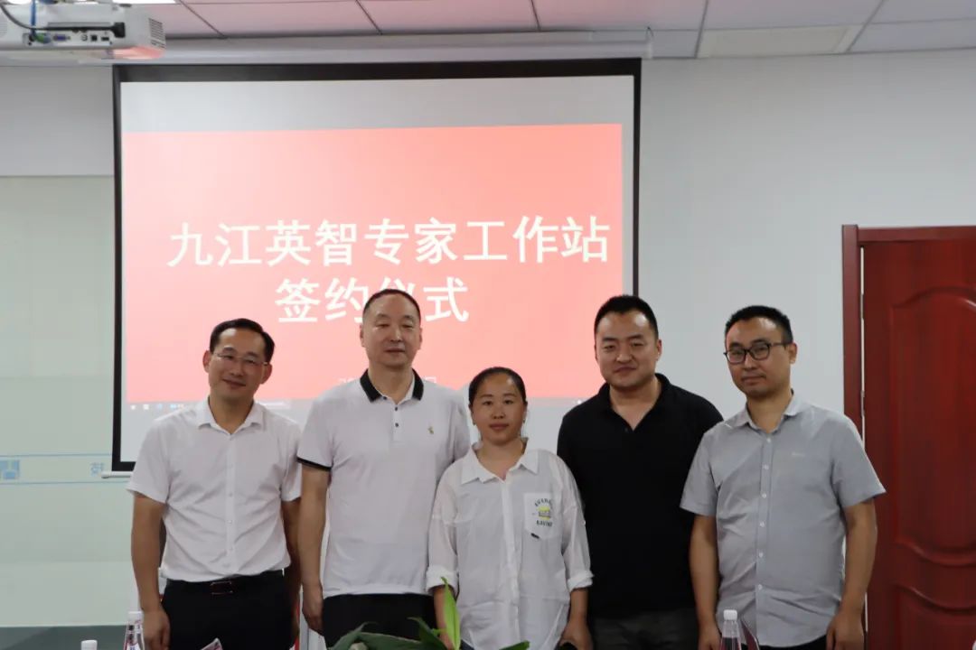 “战略新兴，研发先行”---黄瓜视频软件科技专家工作站正式成立