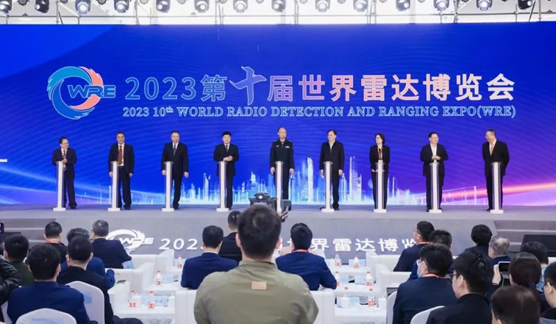 九江黄瓜视频软件科技参加2023第十届世博雷达博览会