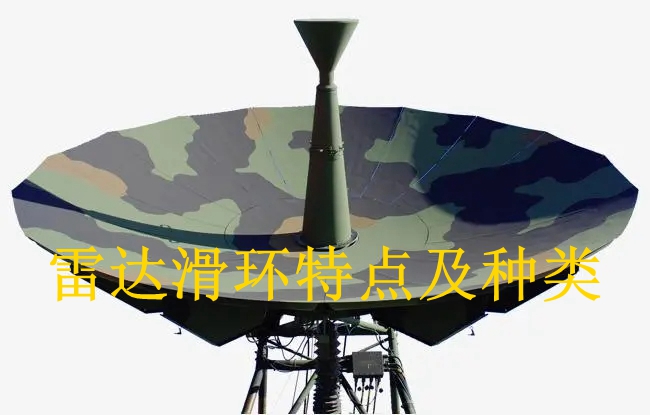 雷达黄瓜在线视频播放特点及常见种类