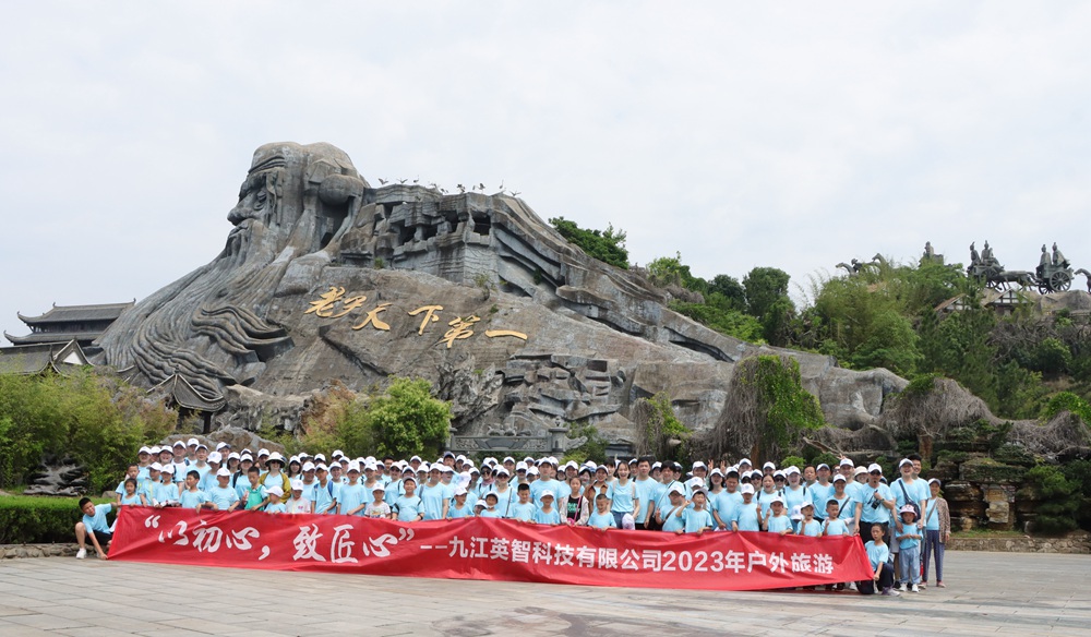 2023年黄瓜在线视频播放企业团建