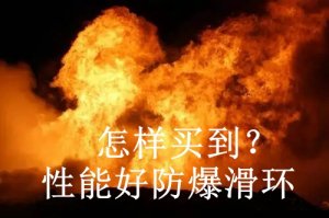 怎样买到性能好防爆黄瓜在线视频播放