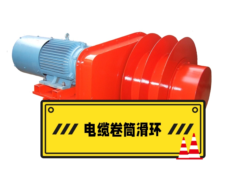 电缆卷筒黄瓜在线视频播放