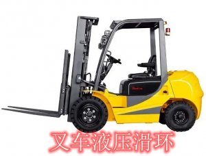 叉车液压黄瓜在线视频播放的特点及4种密封方式