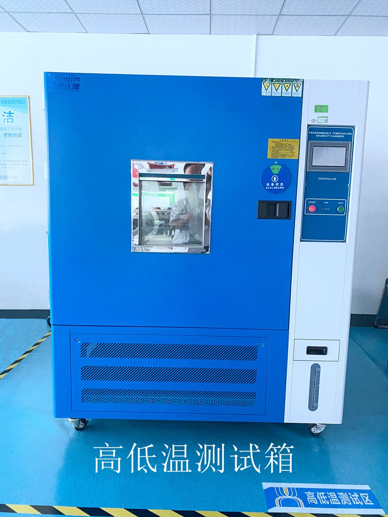 黄瓜在线视频播放做高低温试验的作用