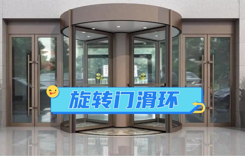 旋转门黄瓜在线视频播放